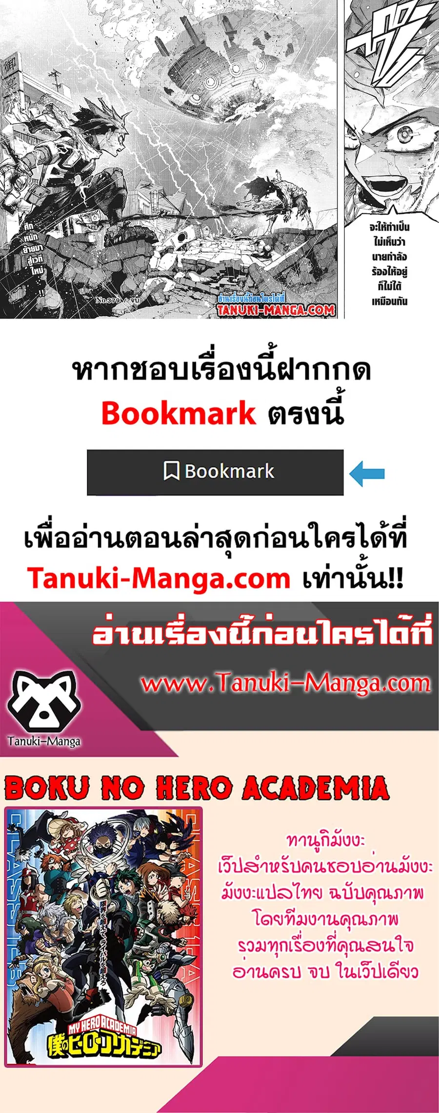 หน้า 10 จาก 10