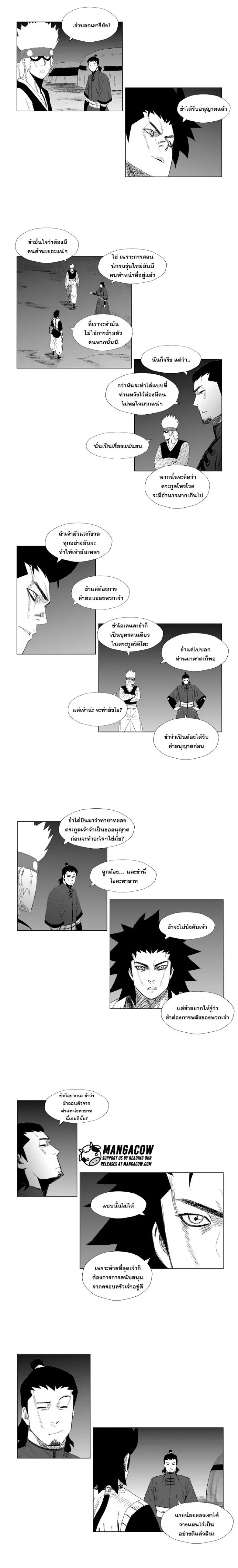 หน้า 8 จาก 8