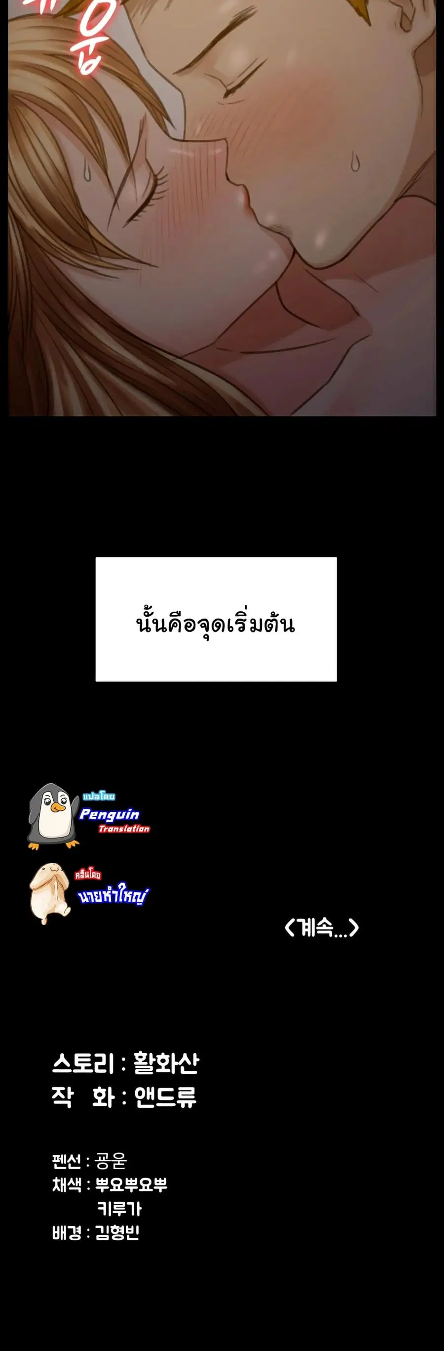หน้า 25 จาก 26
