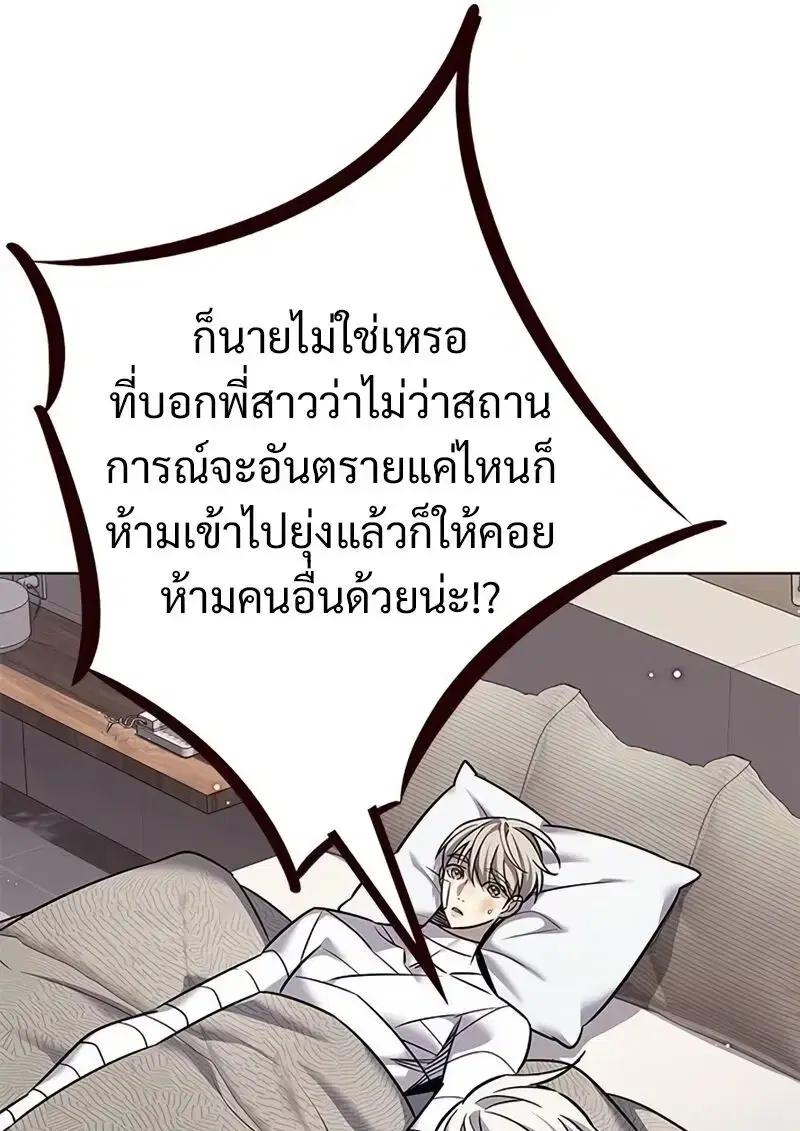 หน้า 55 จาก 153