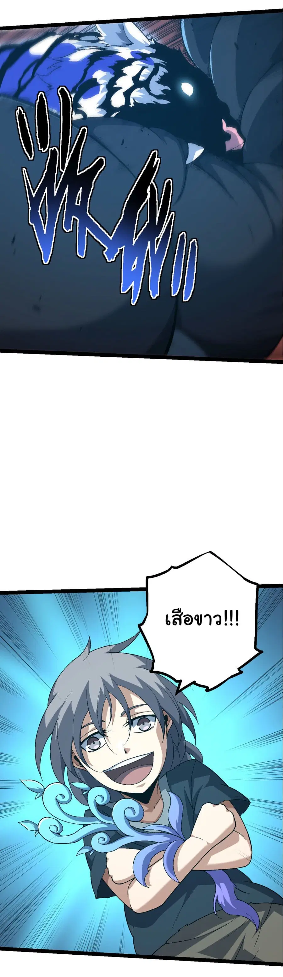 หน้า 10 จาก 43