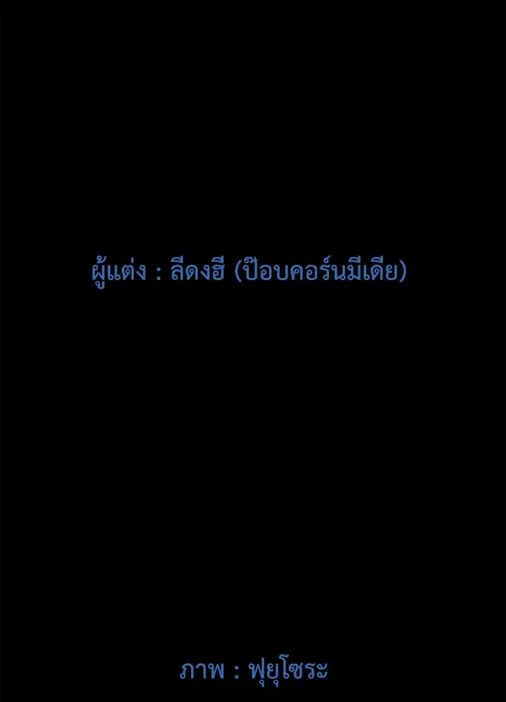 หน้า 1 จาก 64