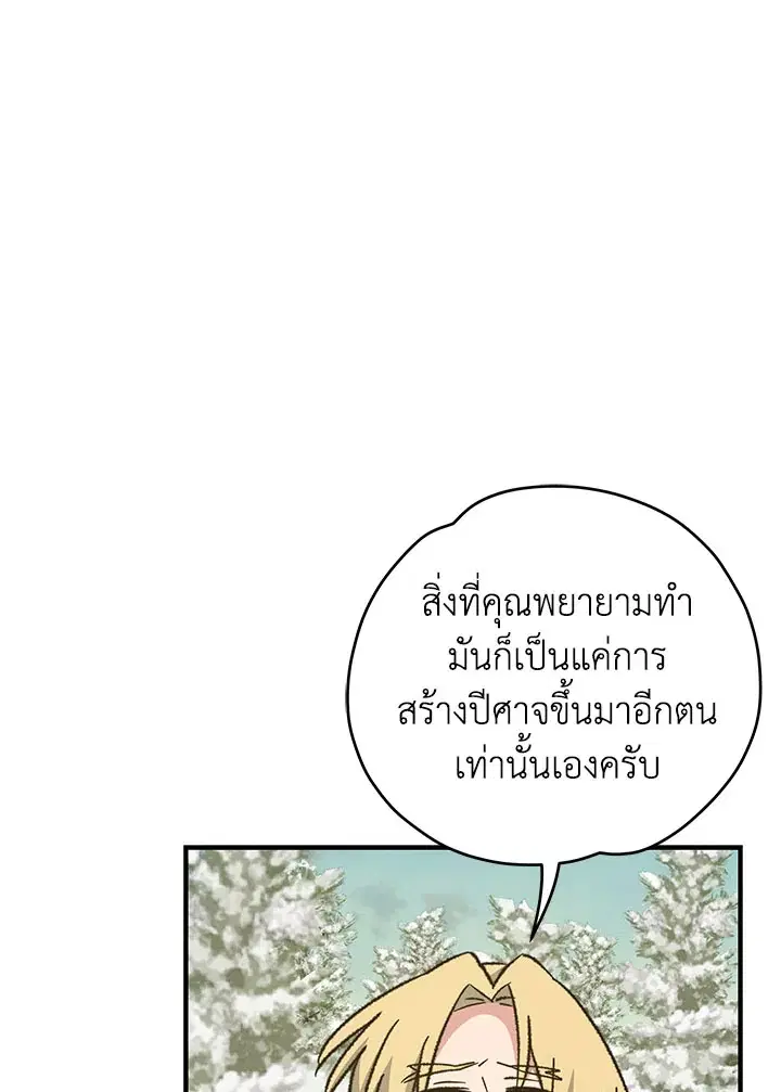 หน้า 8 จาก 114