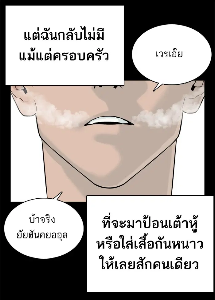 หน้า 98 จาก 199
