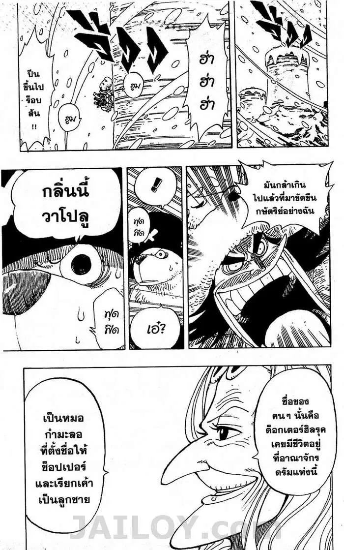 หน้า 20 จาก 21