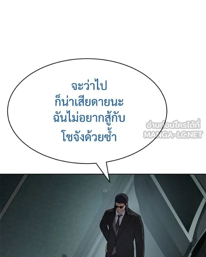 หน้า 87 จาก 211