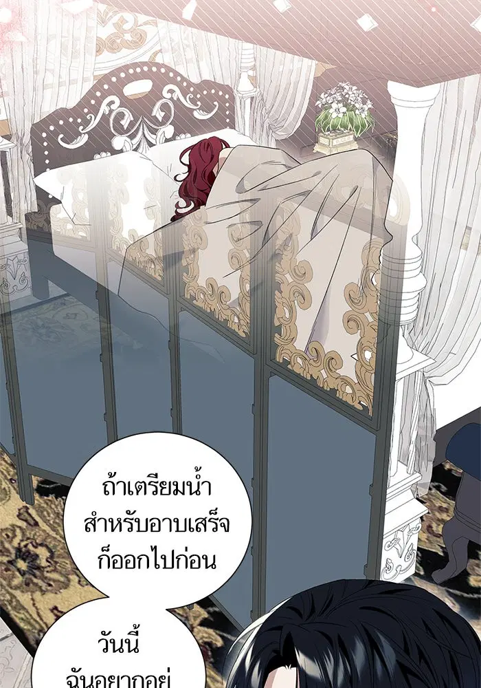 หน้า 62 จาก 100