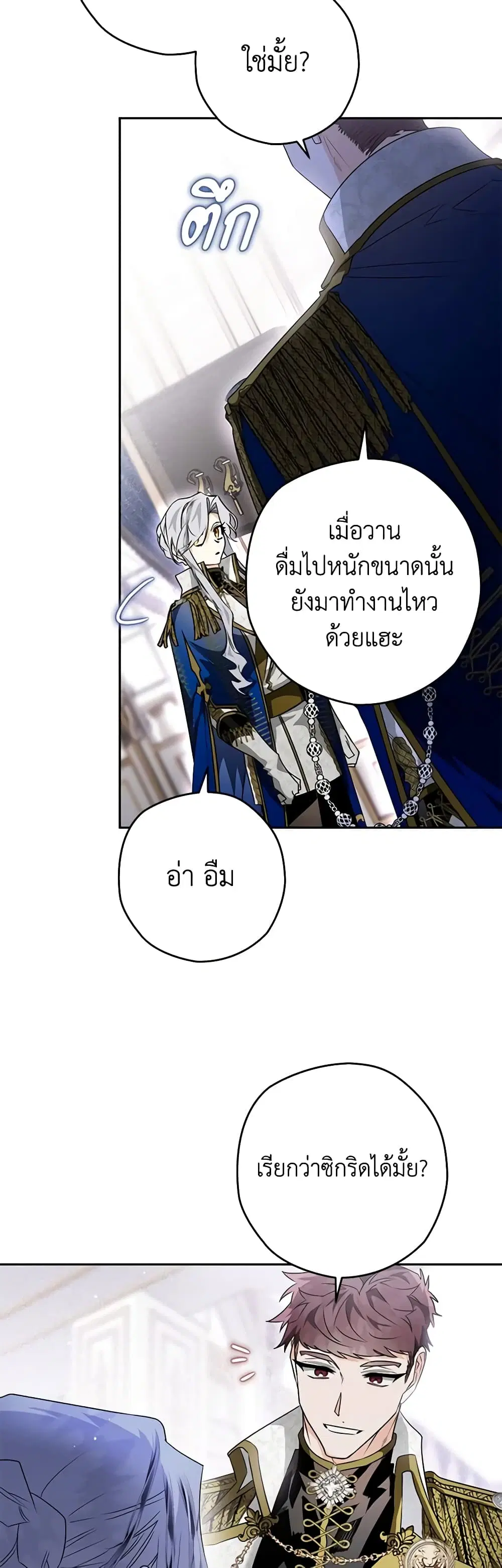 หน้า 37 จาก 42