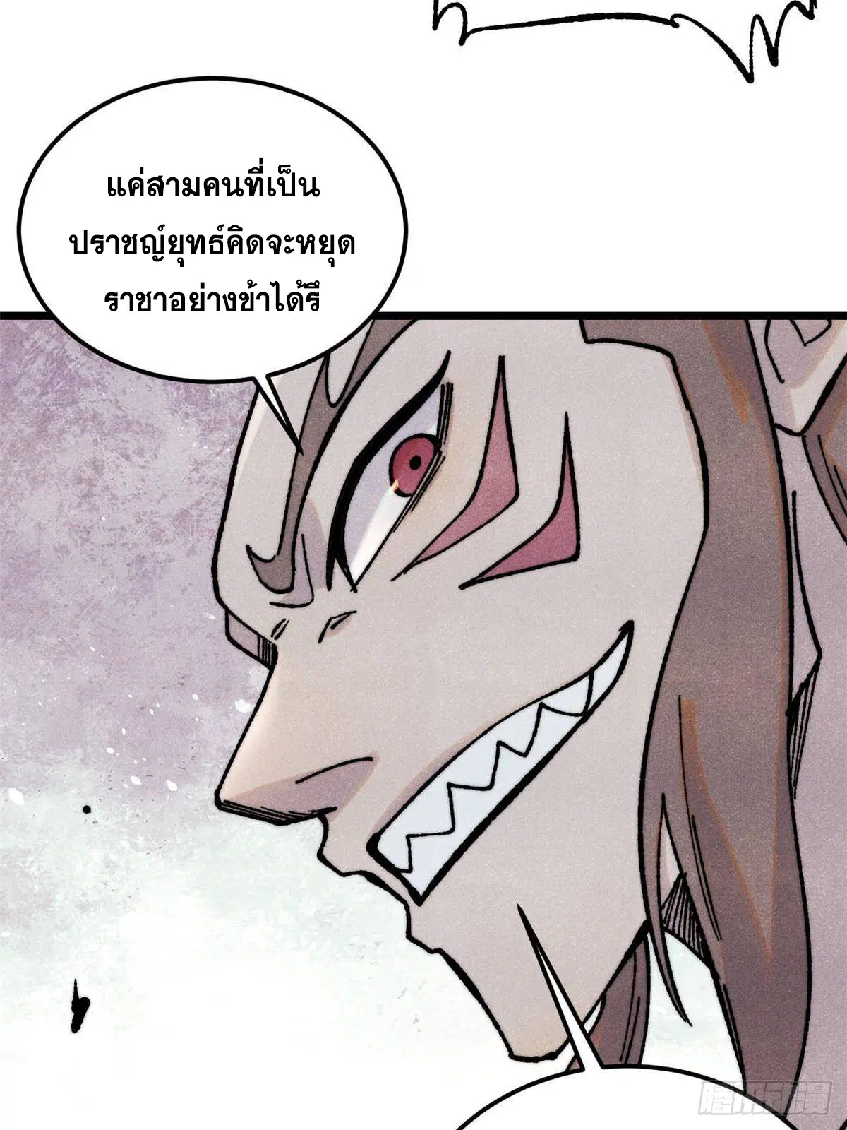 หน้า 35 จาก 81