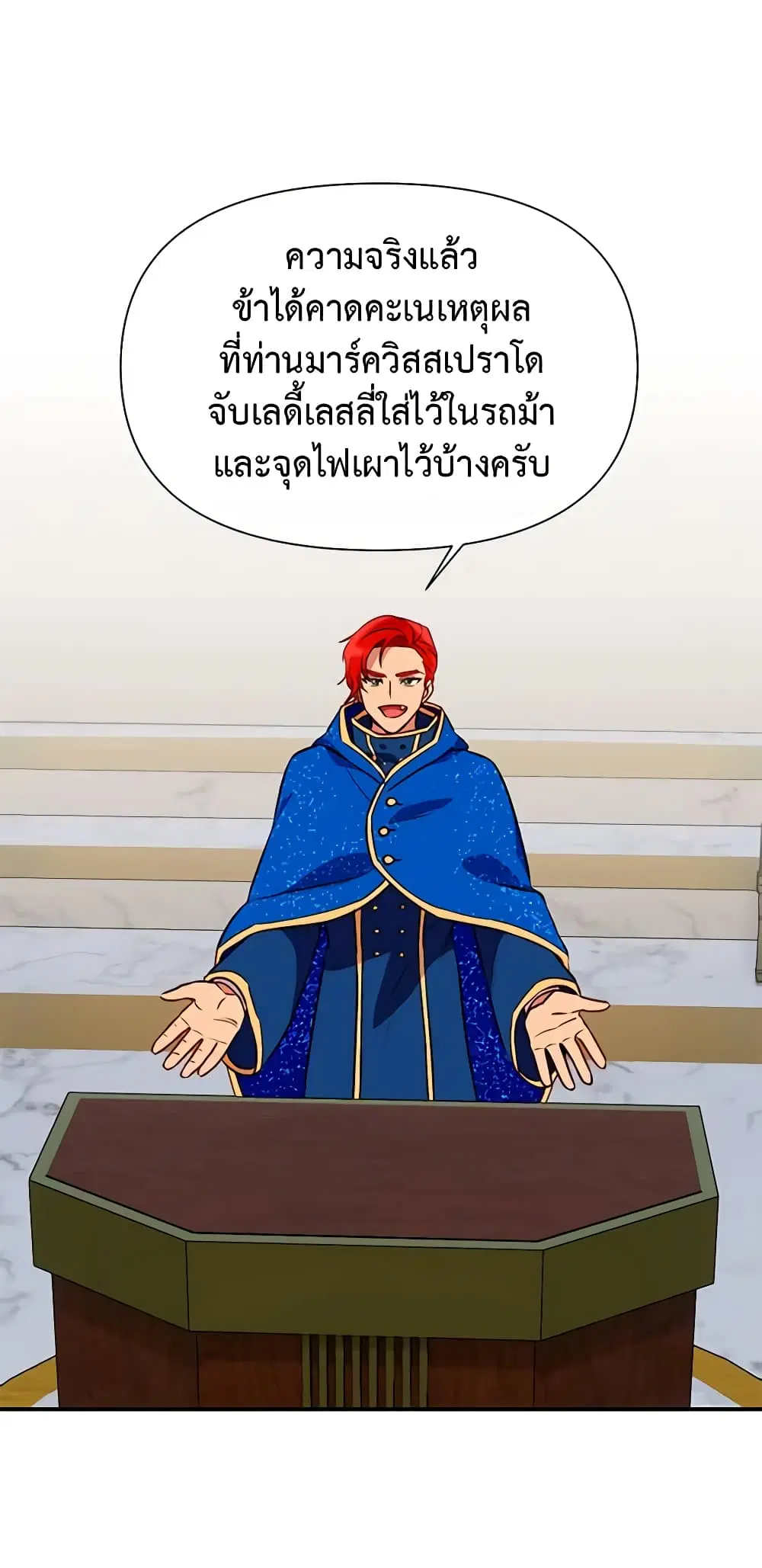 หน้า 6 จาก 48