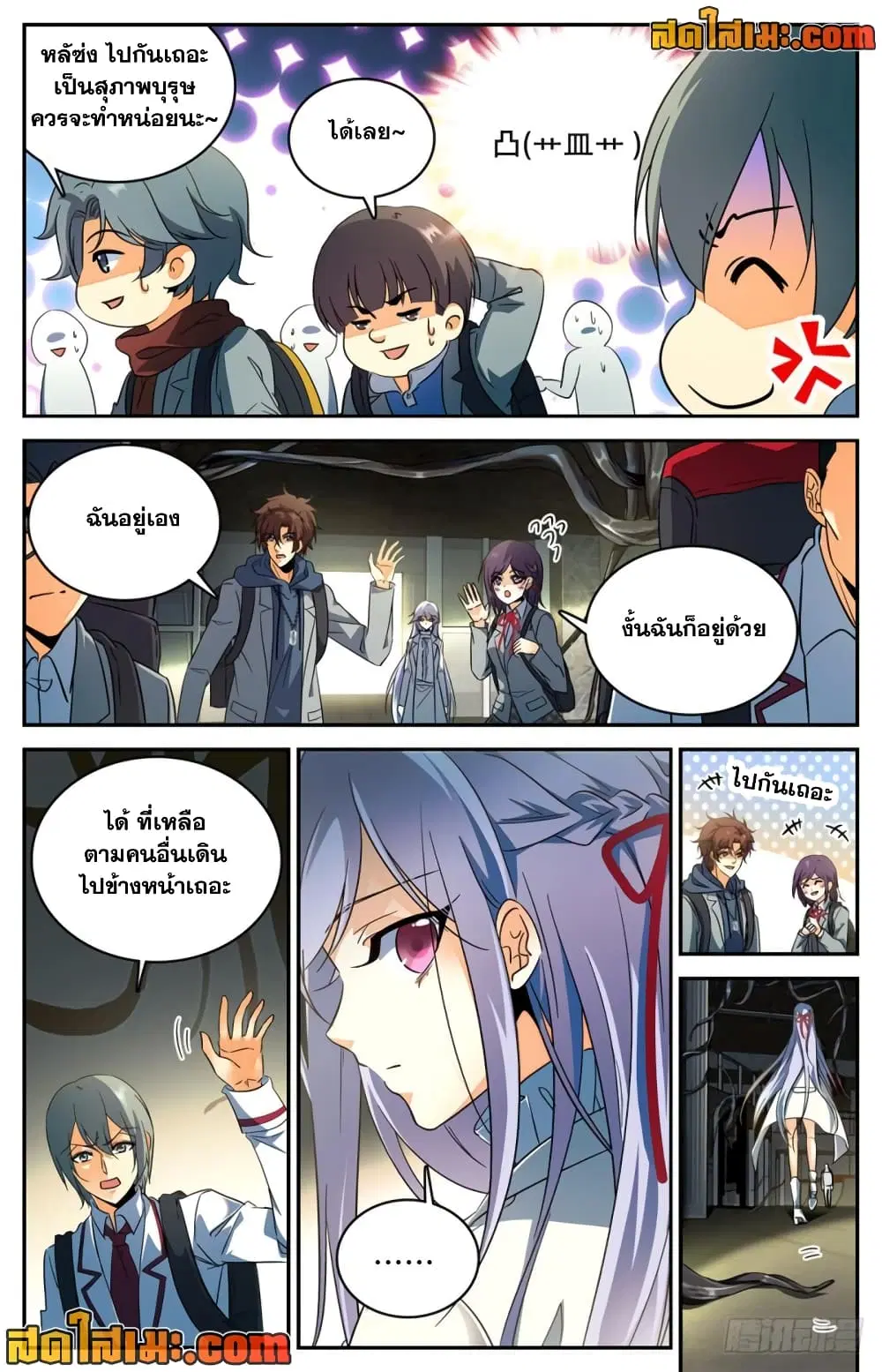 หน้า 4 จาก 10