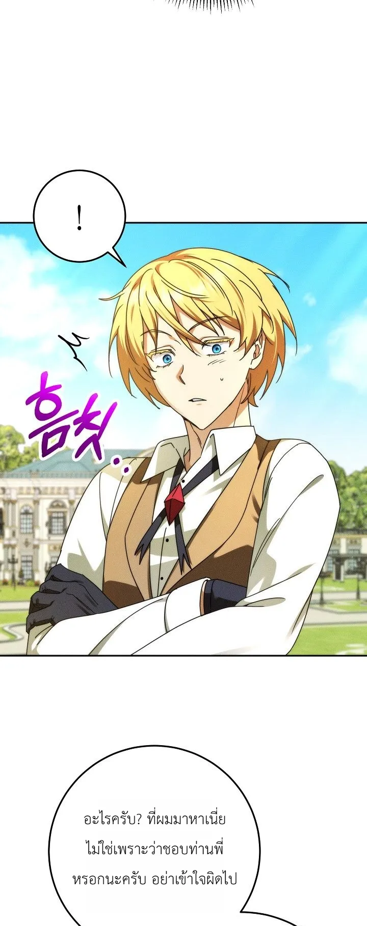 หน้า 15 จาก 36