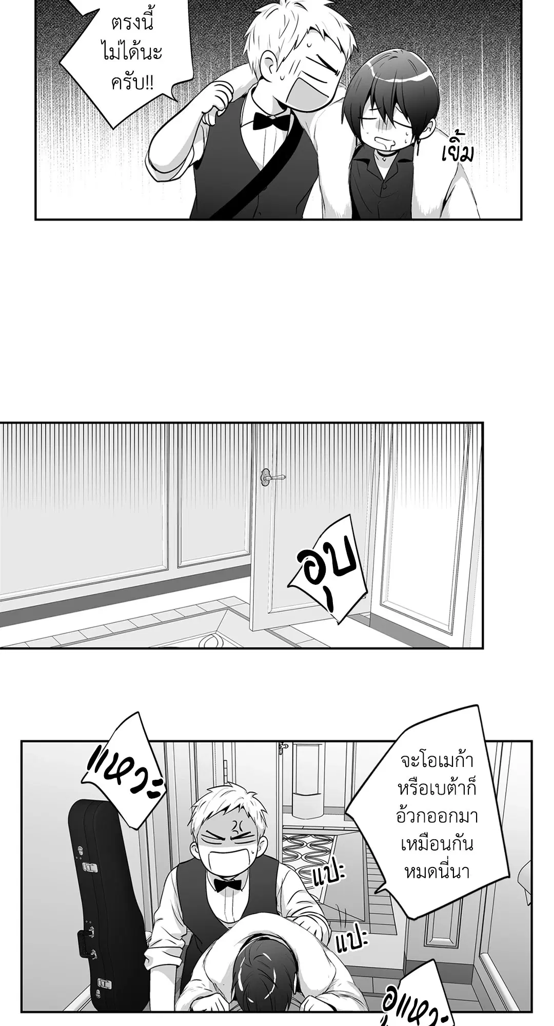 หน้า 40 จาก 52