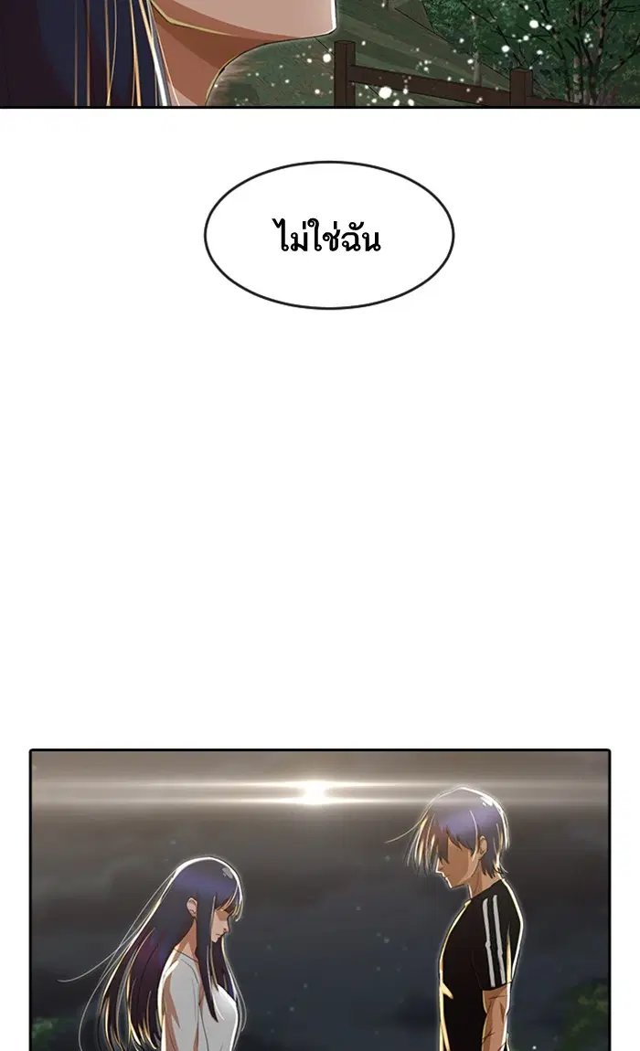 หน้า 29 จาก 110