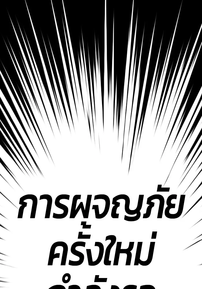 หน้า 62 จาก 532