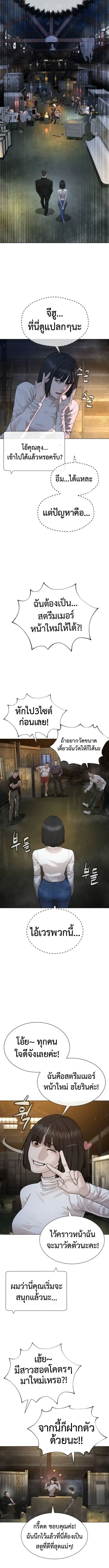หน้า 9 จาก 23
