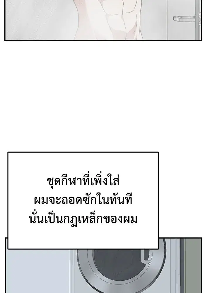 หน้า 116 จาก 192