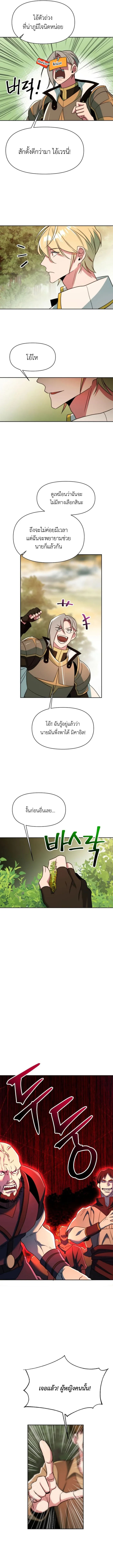 หน้า 10 จาก 13