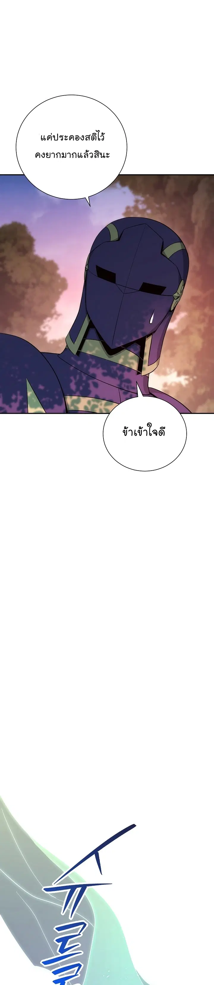หน้า 40 จาก 52