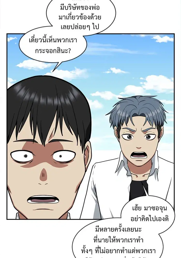 หน้า 139 จาก 153