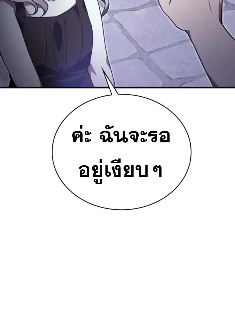 หน้า 116 จาก 142