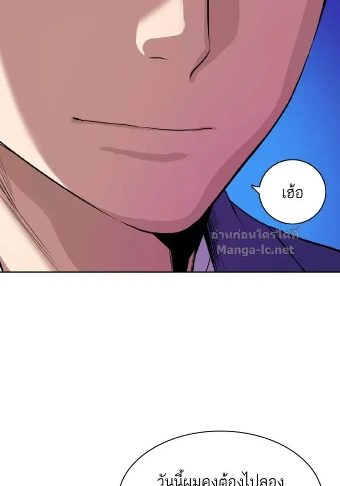 หน้า 98 จาก 114