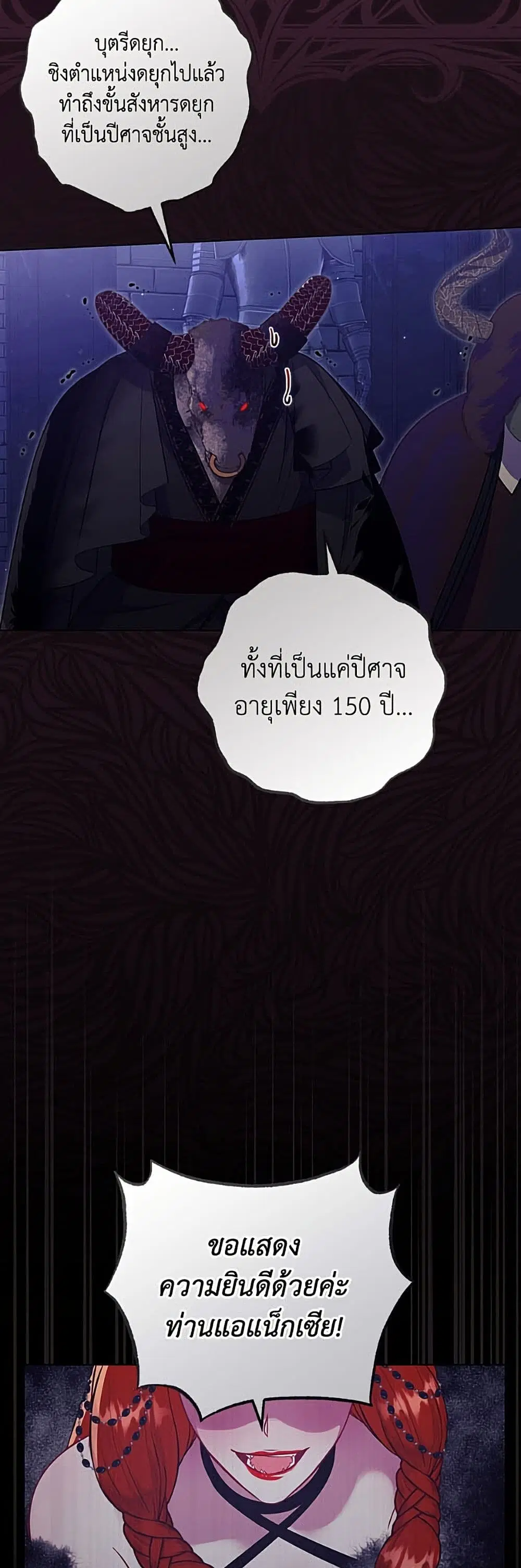 หน้า 8 จาก 52