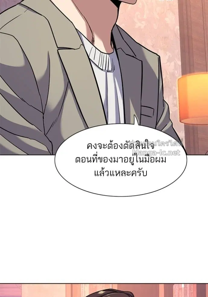 หน้า 89 จาก 107