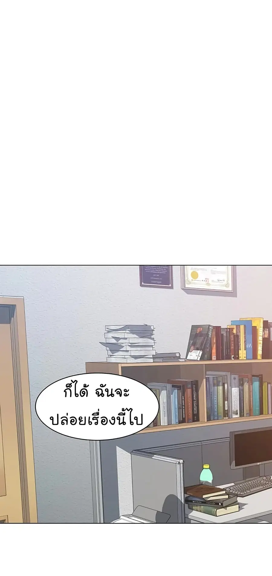 หน้า 67 จาก 102