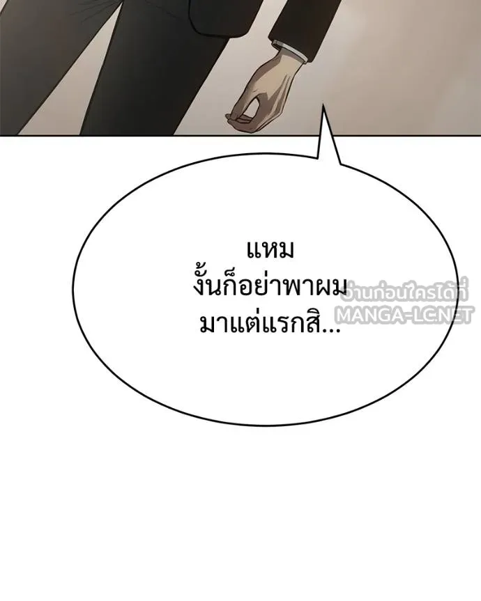 หน้า 8 จาก 226