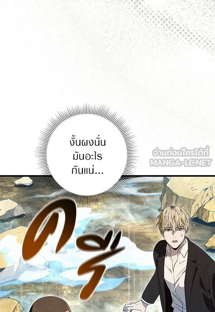 หน้า 129 จาก 142