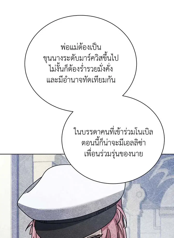 หน้า 34 จาก 105