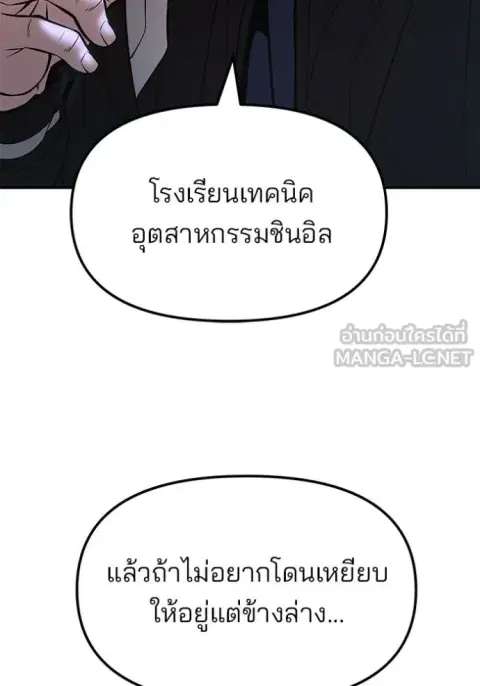 หน้า 28 จาก 147