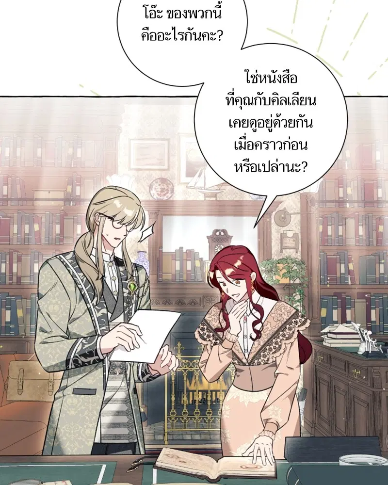 หน้า 25 จาก 105