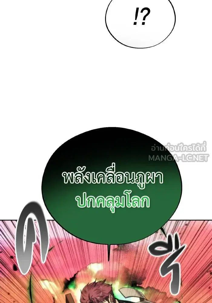 หน้า 87 จาก 101