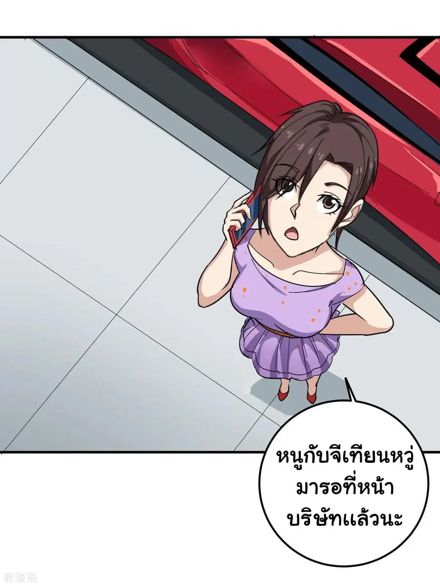 หน้า 7 จาก 33