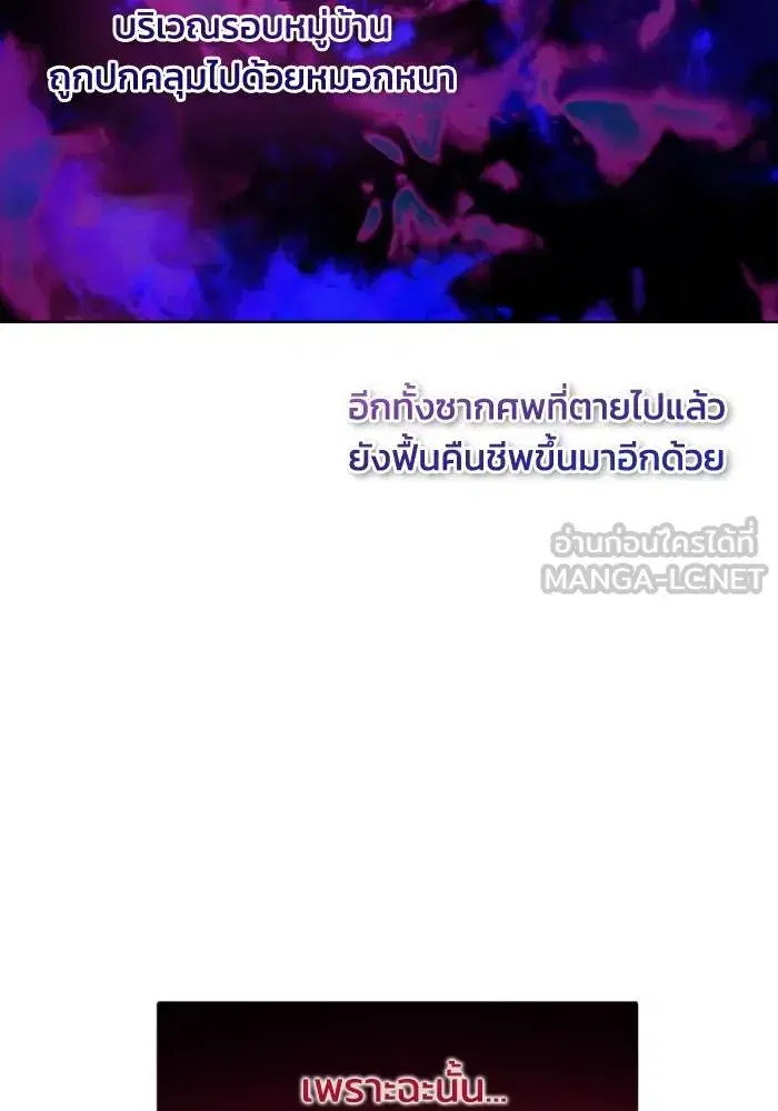 หน้า 54 จาก 97
