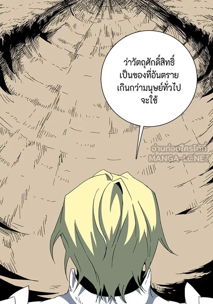 หน้า 15 จาก 124
