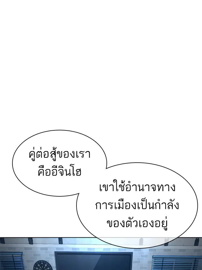 หน้า 162 จาก 179