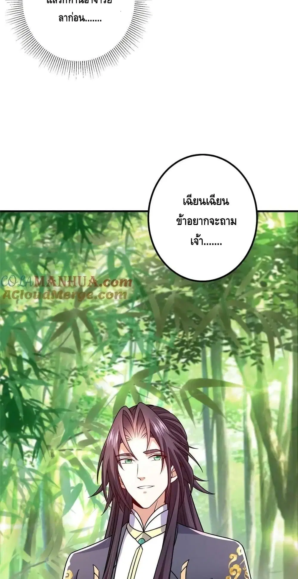 หน้า 6 จาก 42