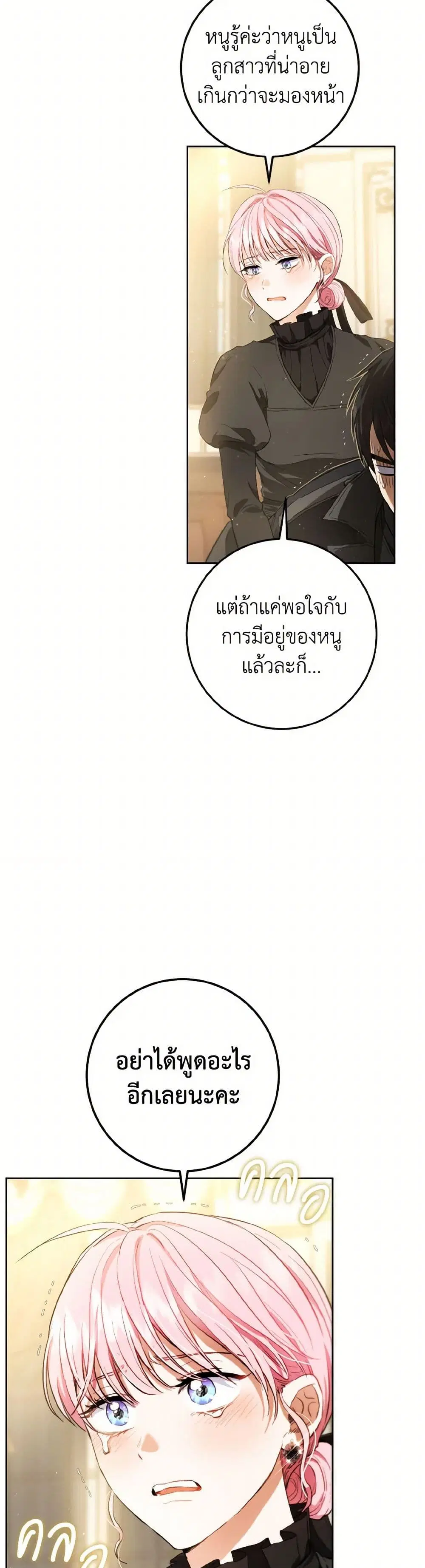 หน้า 8 จาก 39