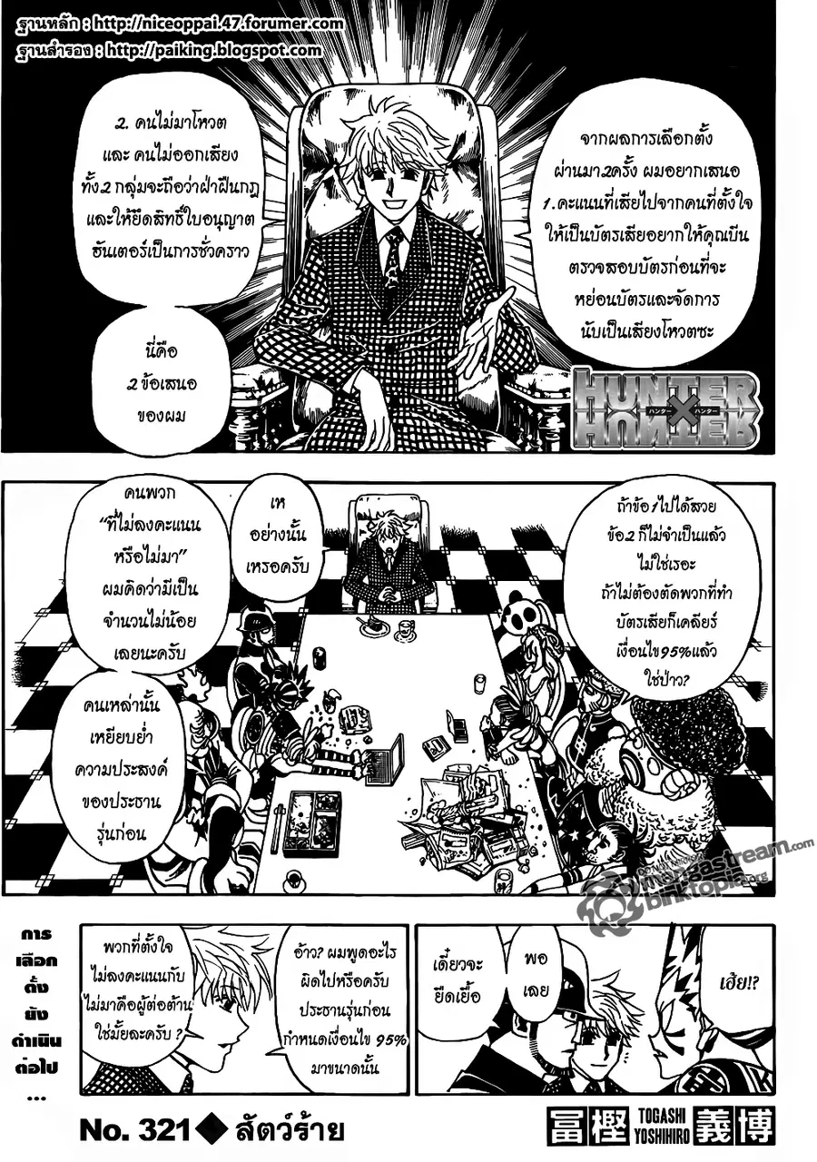 หน้า 12 จาก 20
