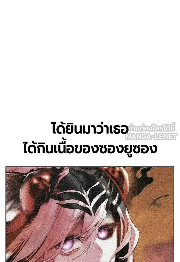 หน้า 181 จาก 203