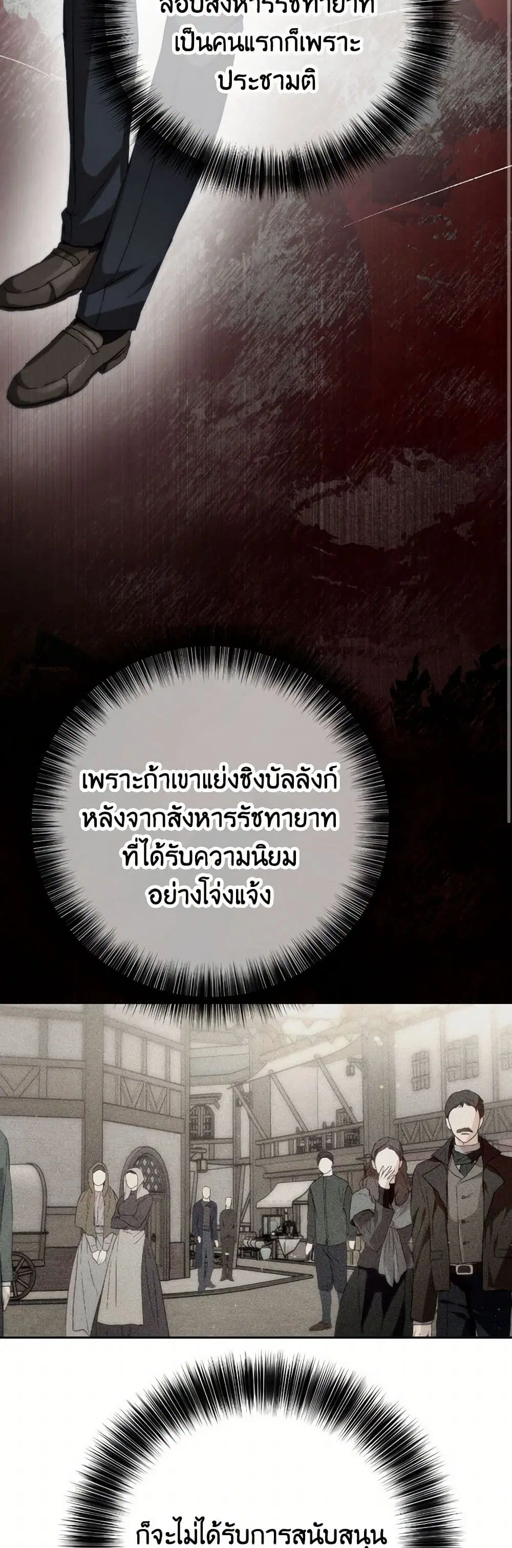 หน้า 18 จาก 39