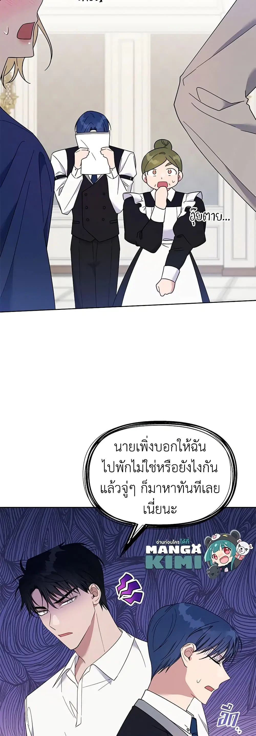 หน้า 10 จาก 48