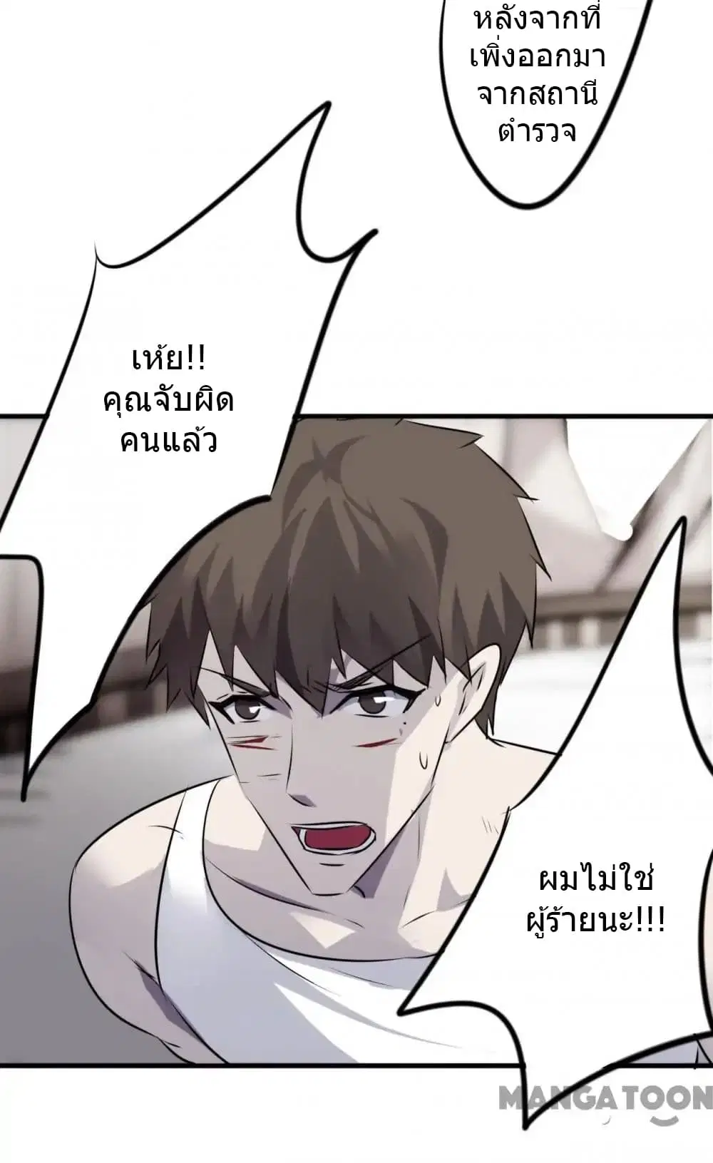 หน้า 5 จาก 10
