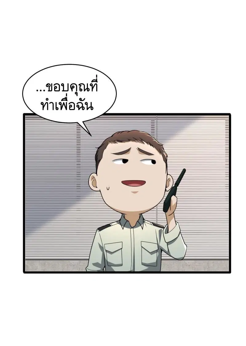 หน้า 74 จาก 75