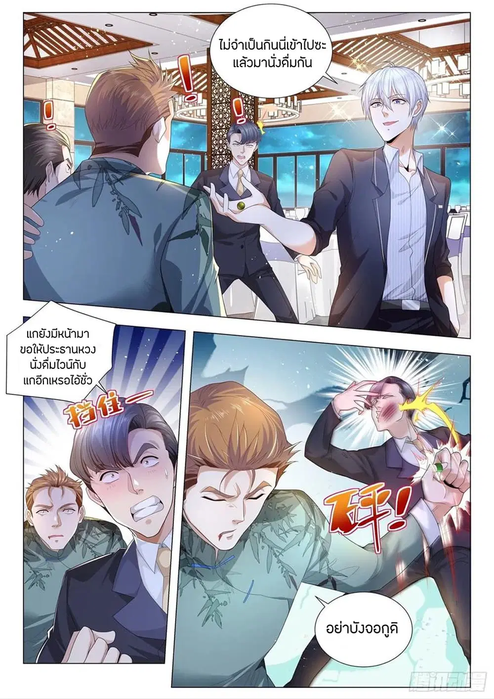 หน้า 3 จาก 13