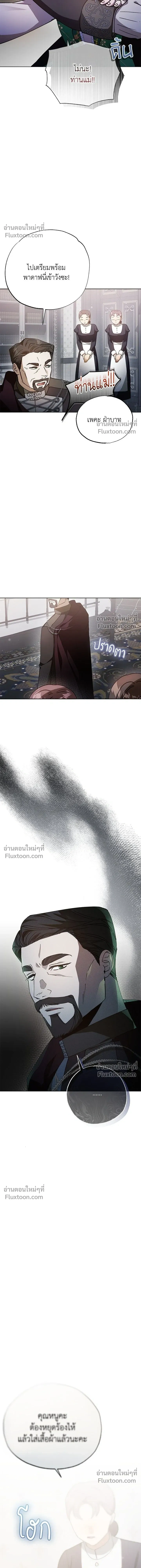 หน้า 11 จาก 26