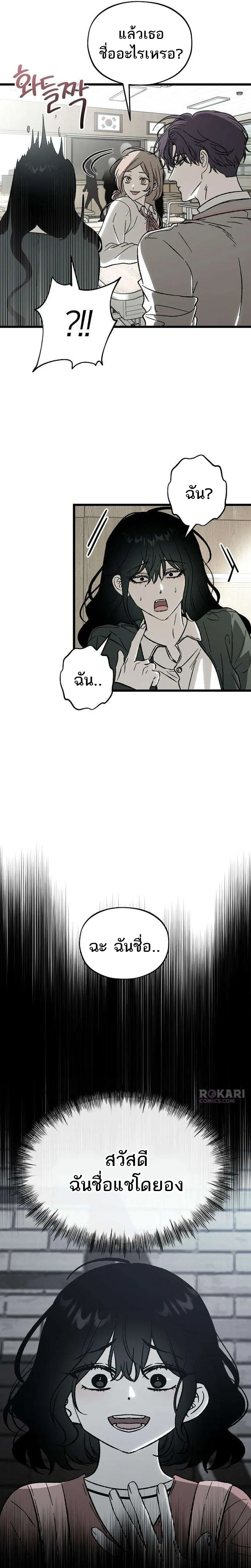 หน้า 16 จาก 27